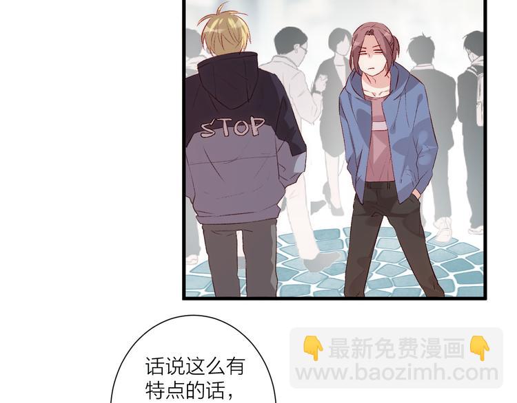 第33话 遇到故人(1/2)-第37话