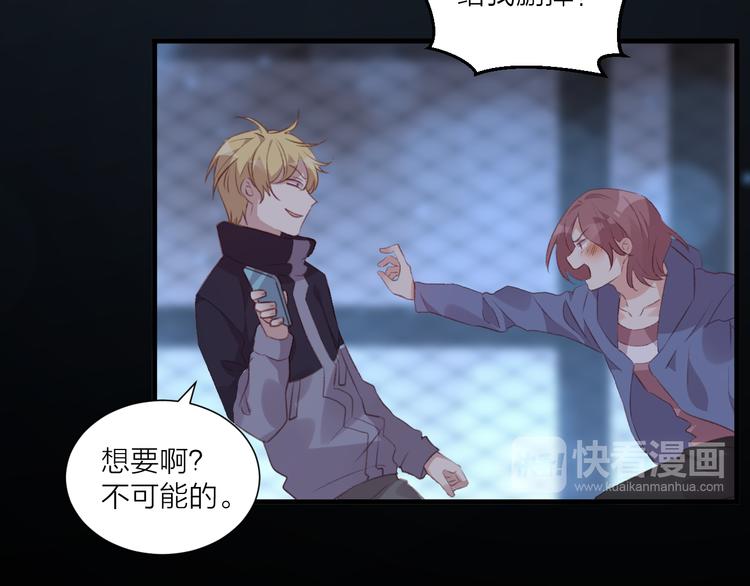 第35话 酒后吐真言(1/2)-第39话