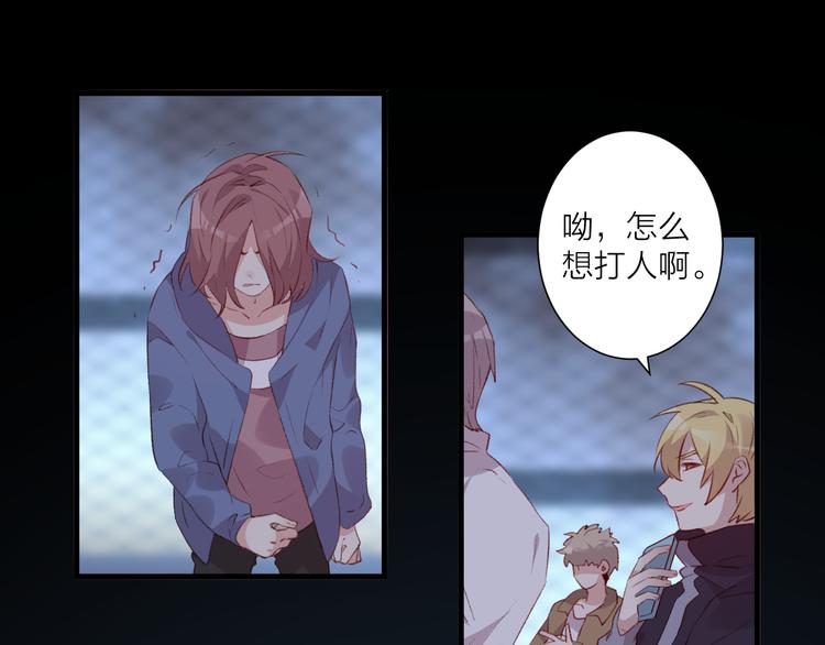 第35话 酒后吐真言(1/2)-第39话