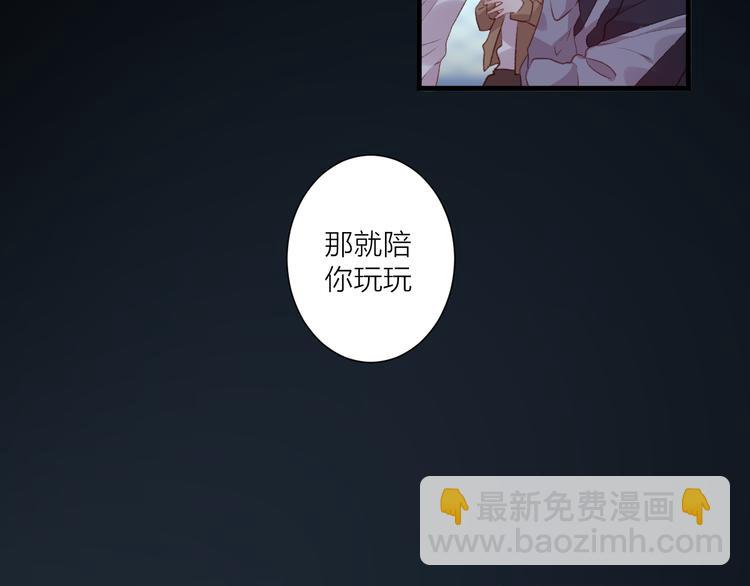 第35话 酒后吐真言(1/2)-第39话