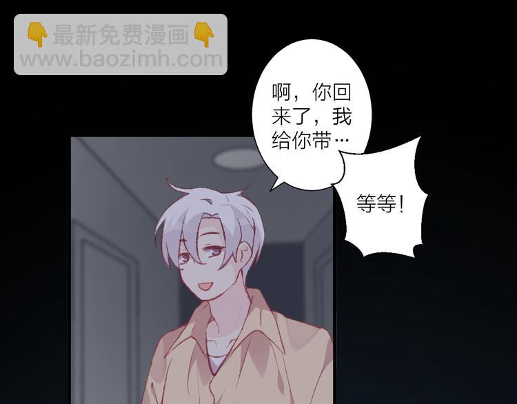 第35话 酒后吐真言(1/2)-第39话