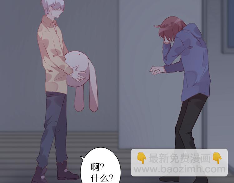 第35话 酒后吐真言(1/2)-第39话