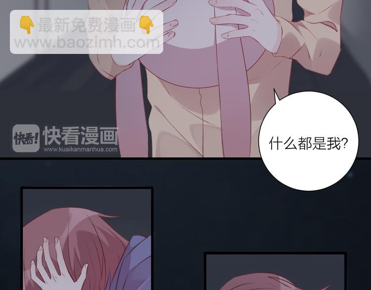 第35话 酒后吐真言(1/2)-第39话