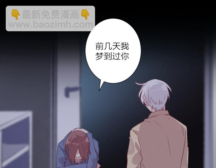 第35话 酒后吐真言(1/2)-第39话