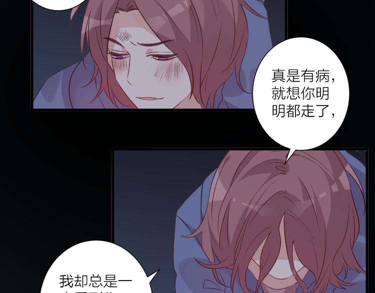 第35话 酒后吐真言(1/2)-第39话