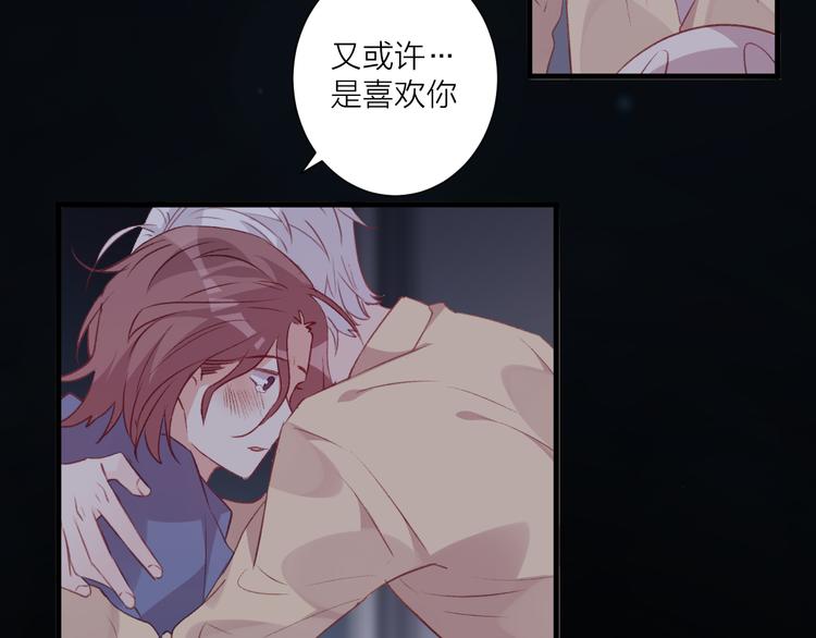 第35话 酒后吐真言(1/2)-第39话