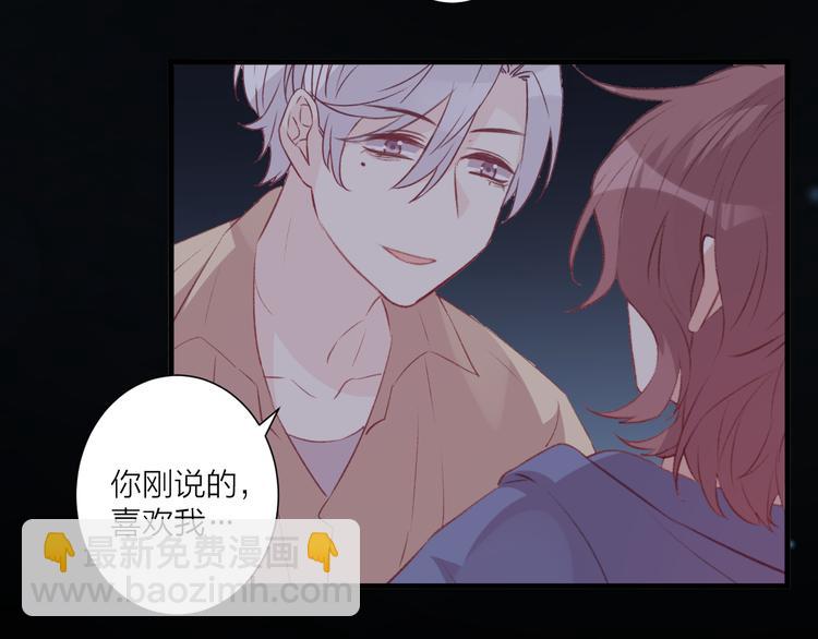 第35话 酒后吐真言(1/2)-第39话