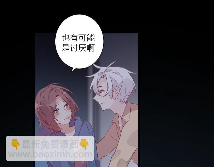 第35话 酒后吐真言(1/2)-第39话