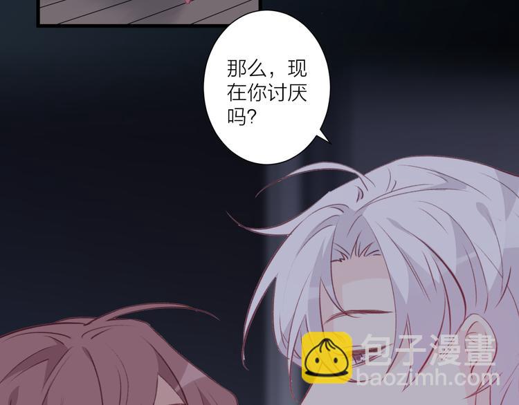 第35话 酒后吐真言(1/2)-第39话