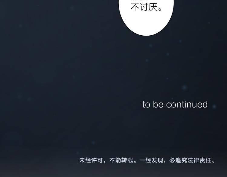 第35话 酒后吐真言(1/2)-第39话