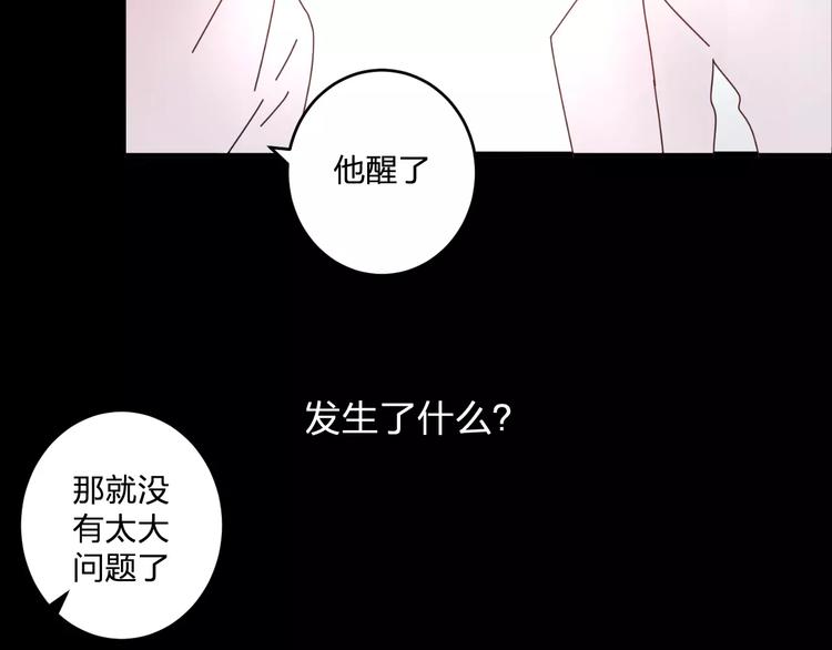 第4话 我不想当光头啊！(1/2)-第5话