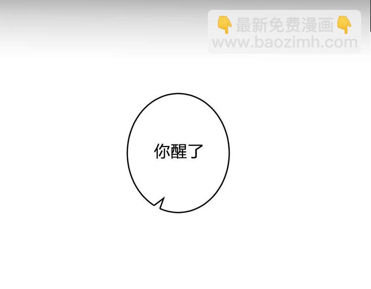 第4话 我不想当光头啊！(1/2)-第5话