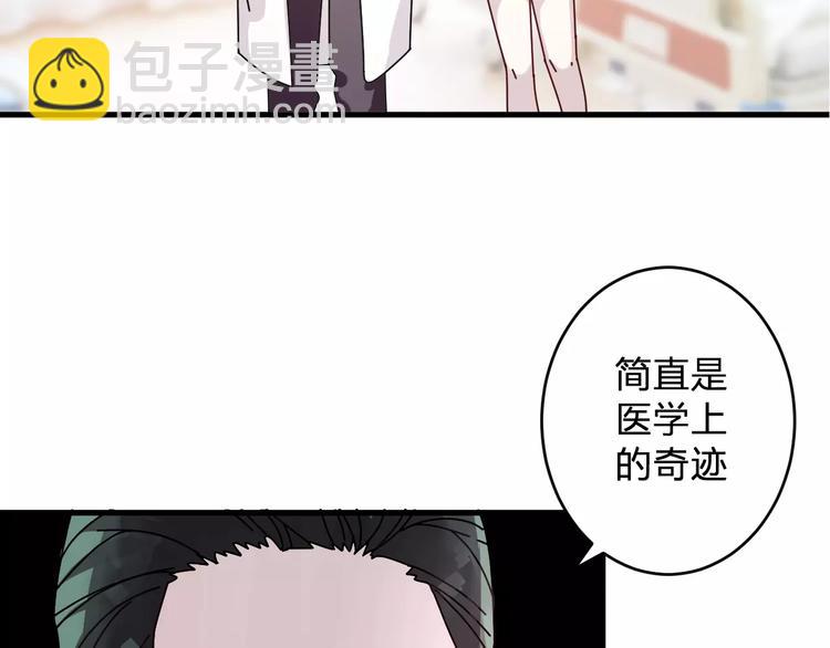 第4话 我不想当光头啊！(1/2)-第5话