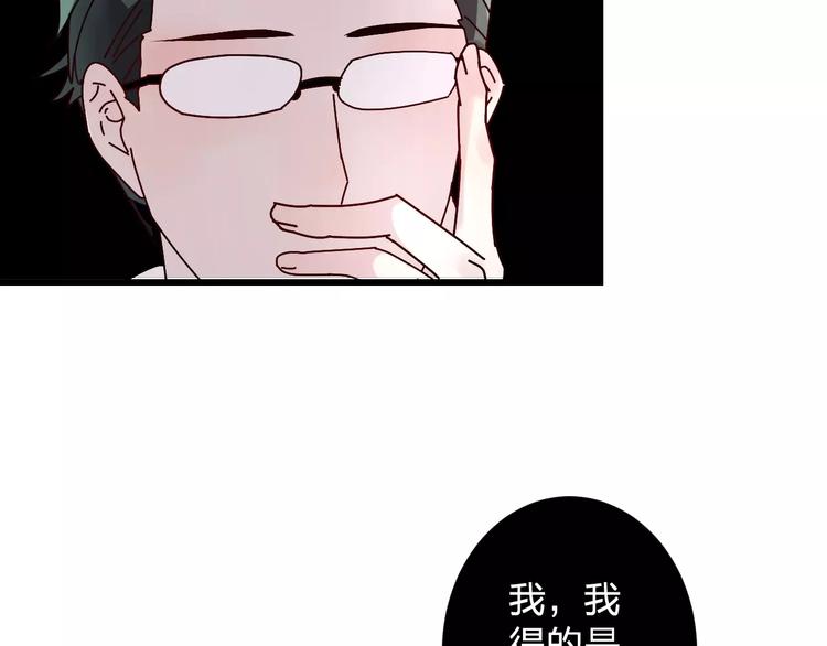 第4话 我不想当光头啊！(1/2)-第5话