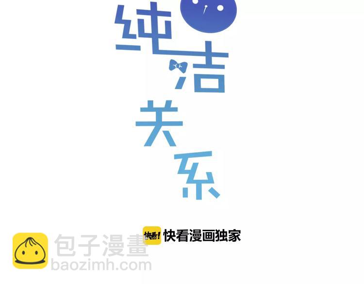 第4话 我不想当光头啊！(1/2)-第5话