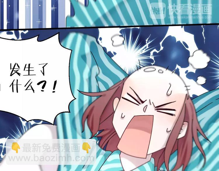 第4话 我不想当光头啊！(1/2)-第5话