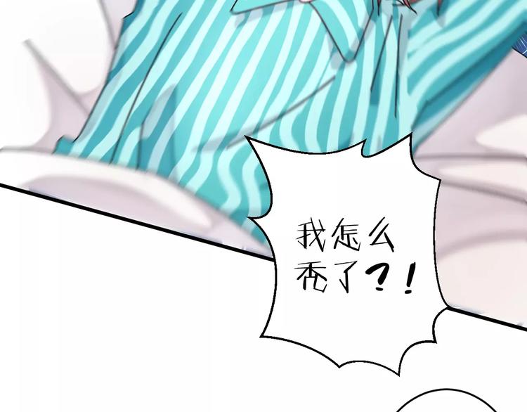 第4话 我不想当光头啊！(1/2)-第5话