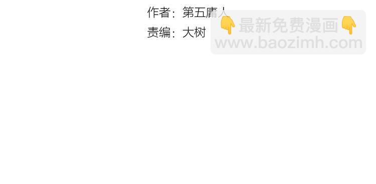 第4话 我不想当光头啊！(1/2)-第5话