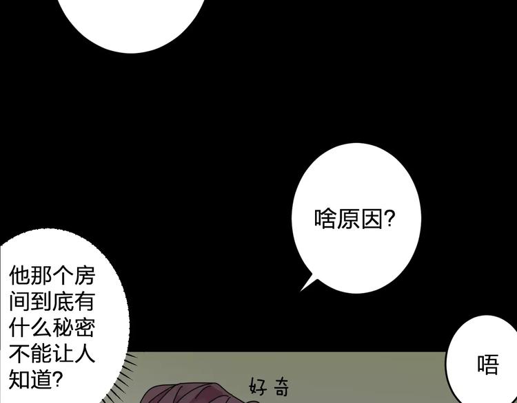 第4话 我不想当光头啊！(1/2)-第5话