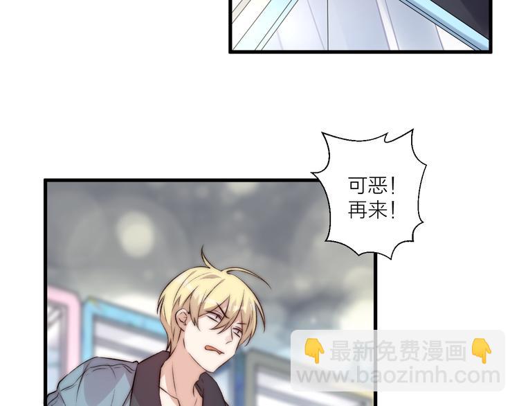 第37话 相遇(1/2)-第41话