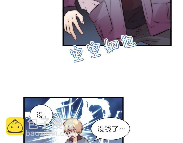 第37话 相遇(1/2)-第41话