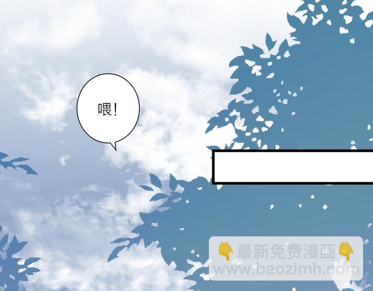 第37话 相遇(1/2)-第41话