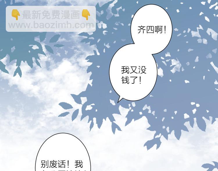 第37话 相遇(1/2)-第41话