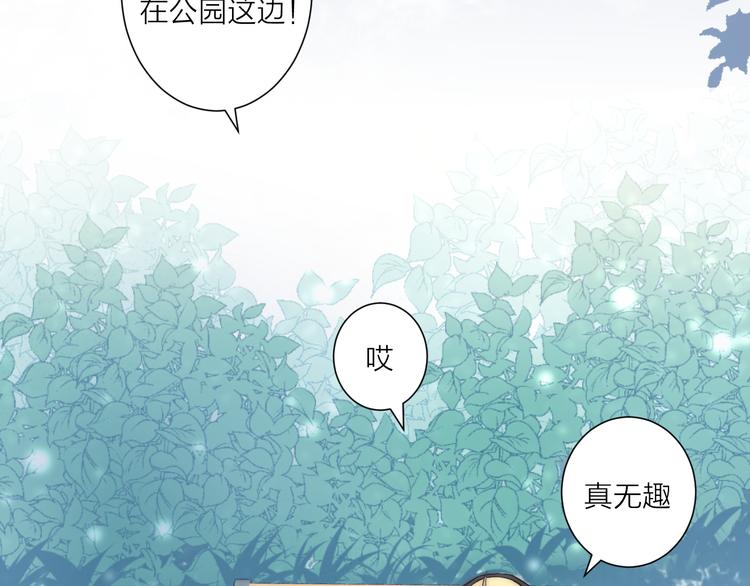 第37话 相遇(1/2)-第41话