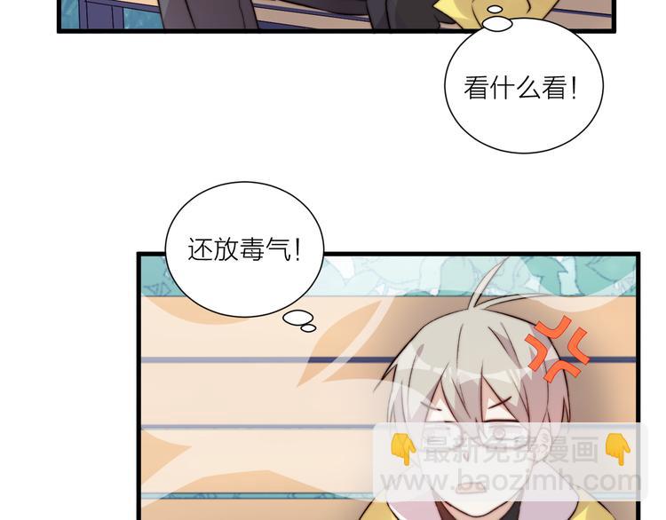 第37话 相遇(1/2)-第41话