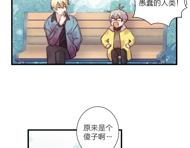 第37话 相遇(1/2)-第41话