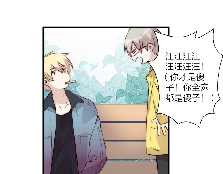 第37话 相遇(1/2)-第41话