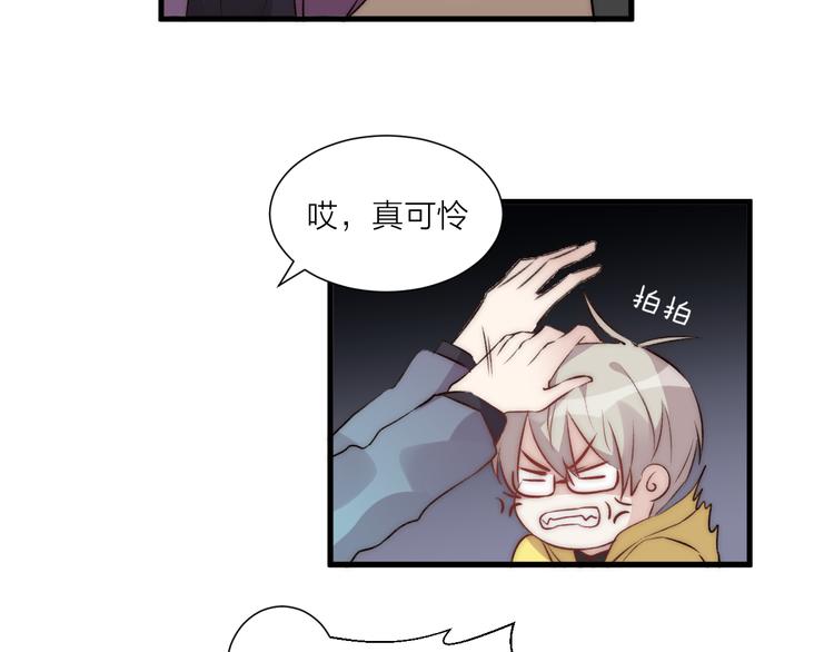 第37话 相遇(1/2)-第41话