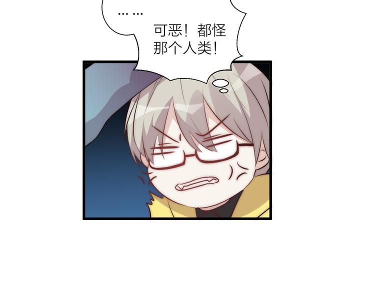 第37话 相遇(1/2)-第41话