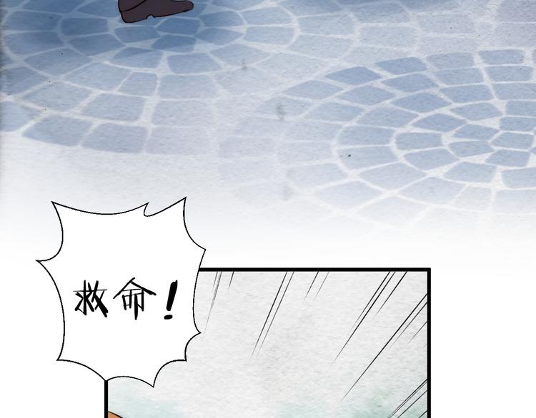 第37话 相遇(1/2)-第41话