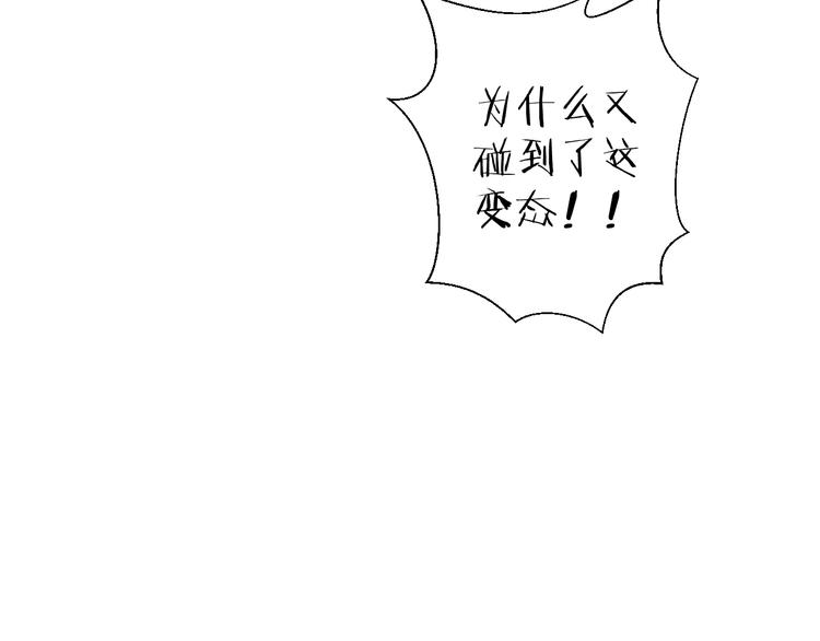 第37话 相遇(1/2)-第41话