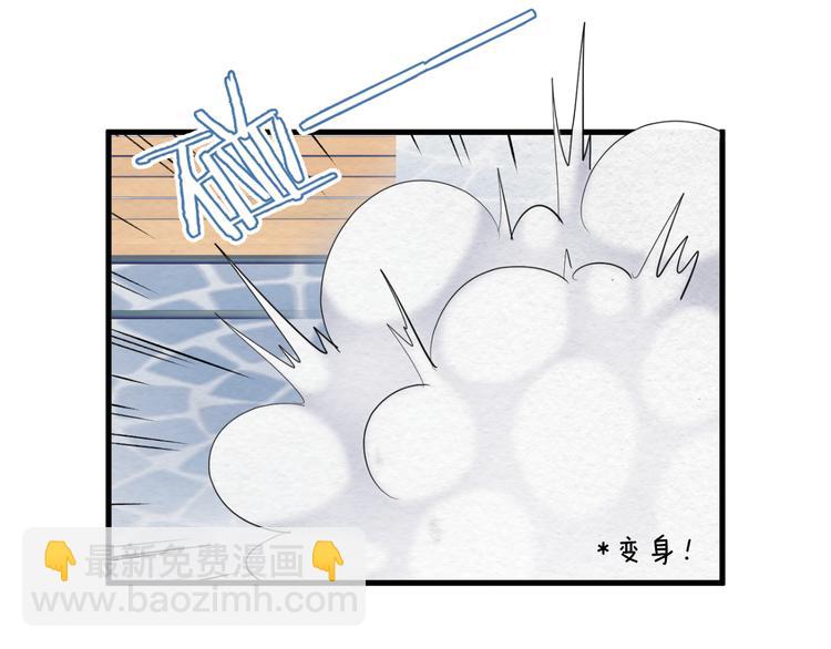 第37话 相遇(1/2)-第41话