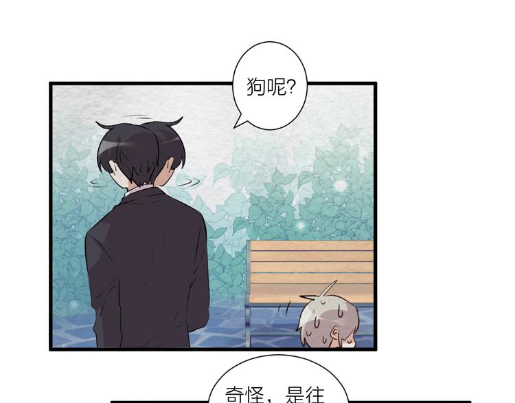 第37话 相遇(1/2)-第41话