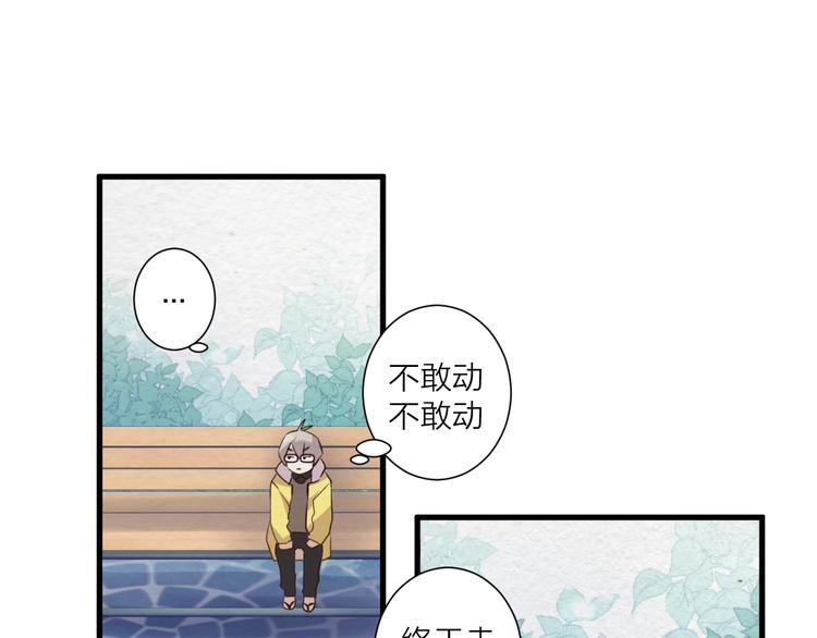 第37话 相遇(1/2)-第41话