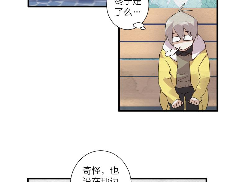 第37话 相遇(1/2)-第41话