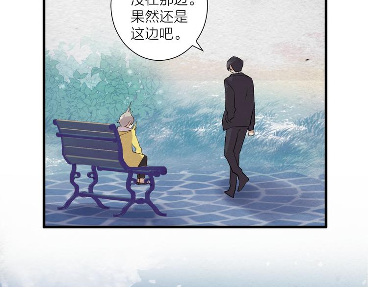 第37话 相遇(1/2)-第41话