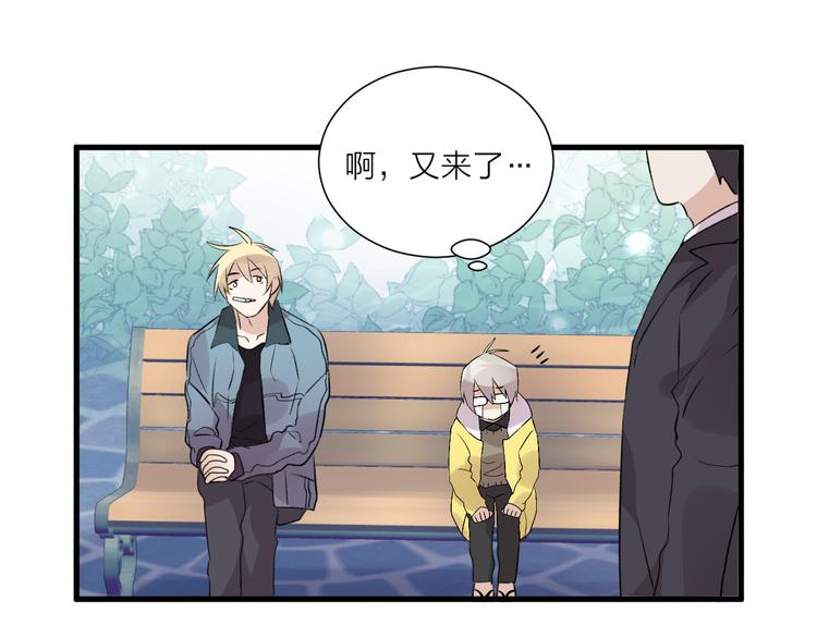 第37话 相遇(1/2)-第41话