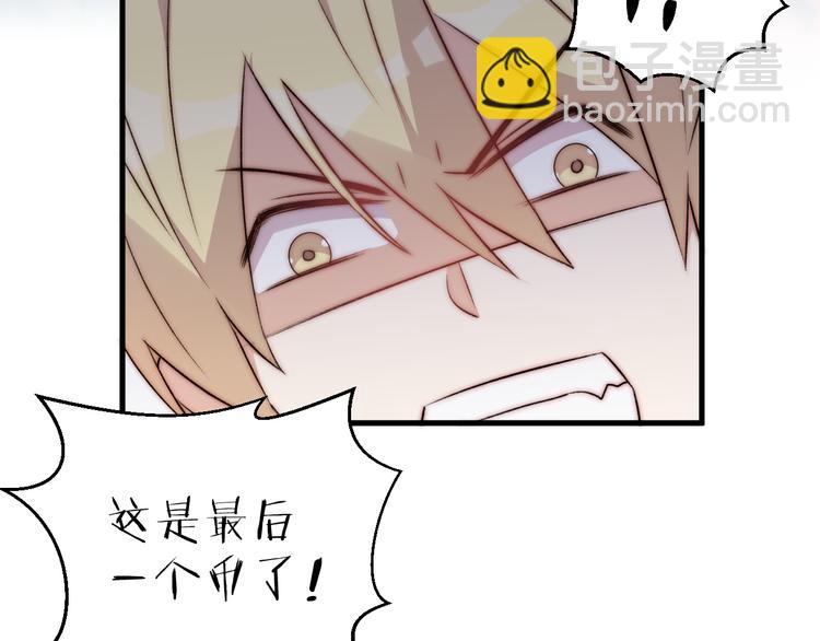 第37话 相遇(1/2)-第41话