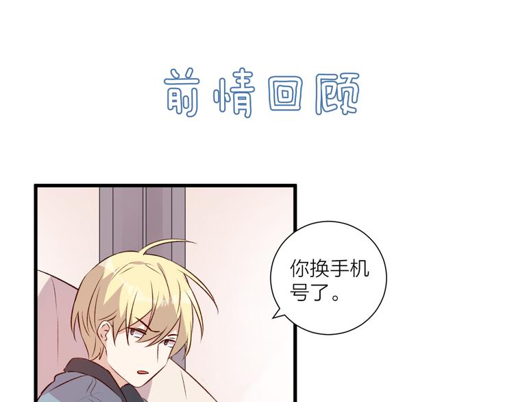 第39话 小白脸(1/2)-第43话