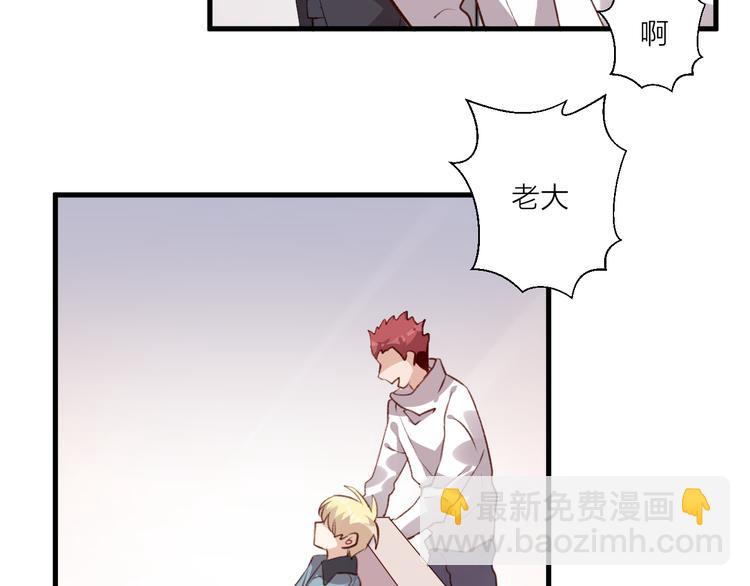 第39话 小白脸(1/2)-第43话