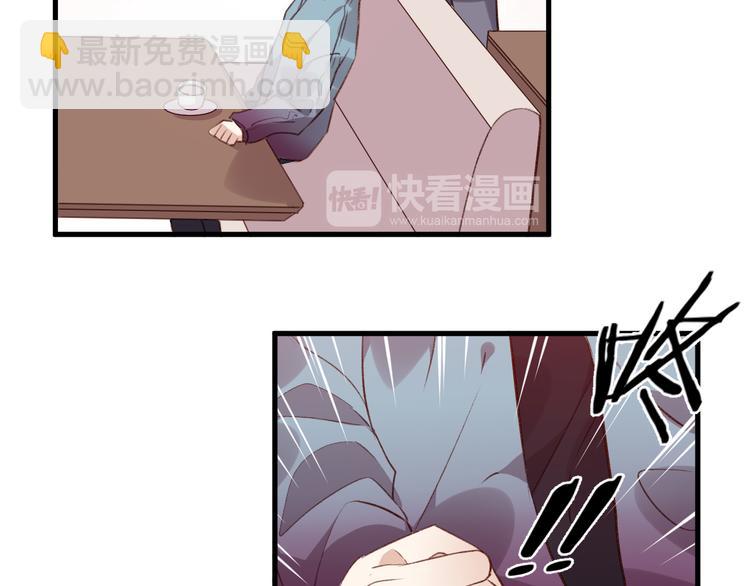 第39话 小白脸(1/2)-第43话