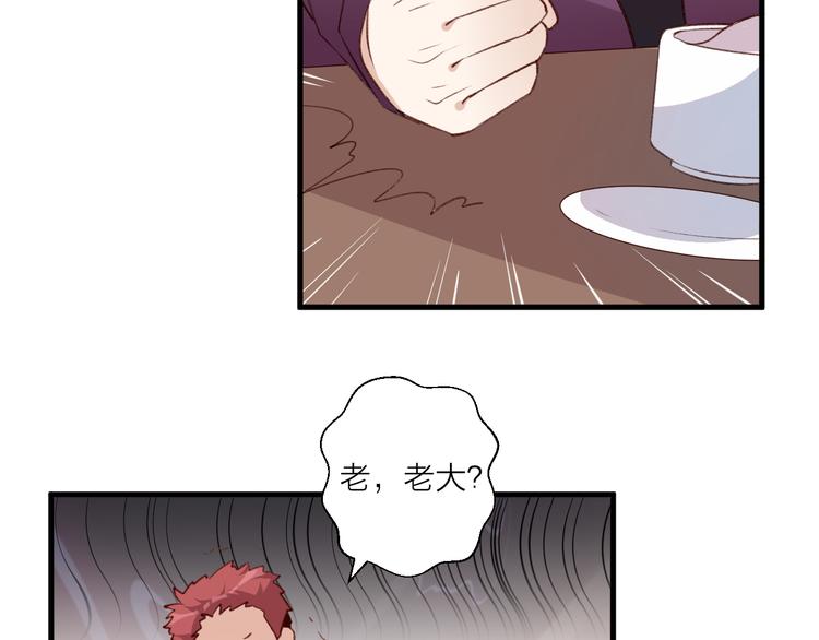 第39话 小白脸(1/2)-第43话