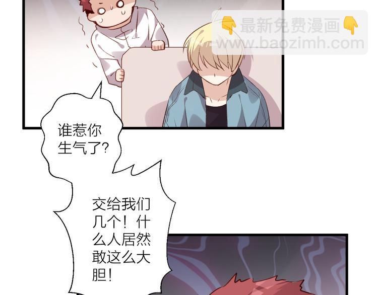 第39话 小白脸(1/2)-第43话