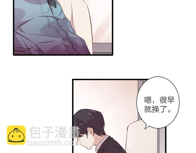 第39话 小白脸(1/2)-第43话