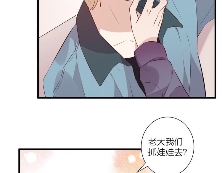 第39话 小白脸(1/2)-第43话