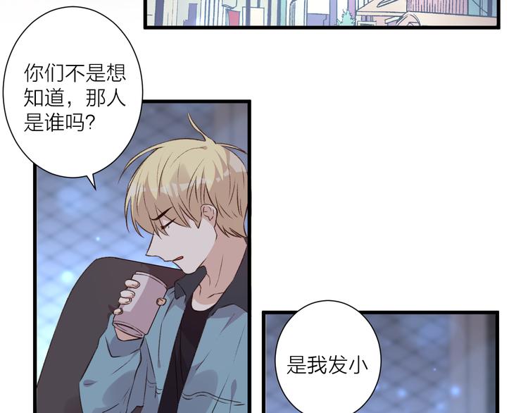 第39话 小白脸(1/2)-第43话